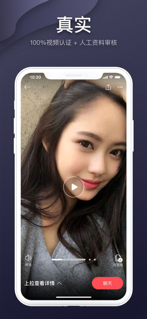 即刻约iphone版 V1.1.1