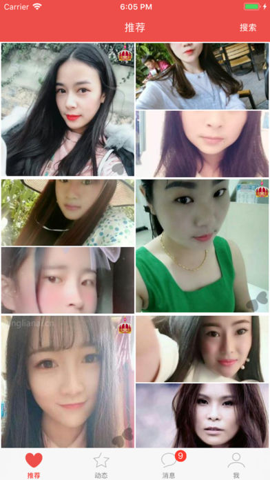 找对象iPhone版 V2.3.6