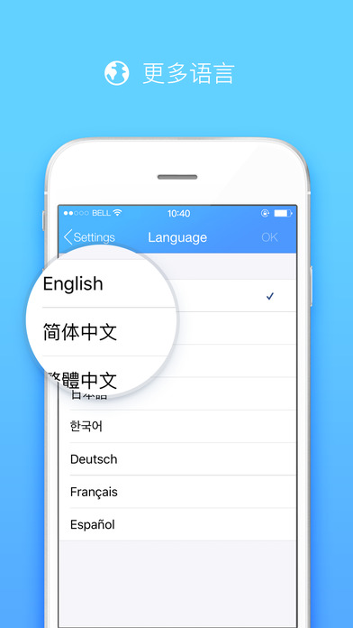 QQiPhone修复版 V4.8.4