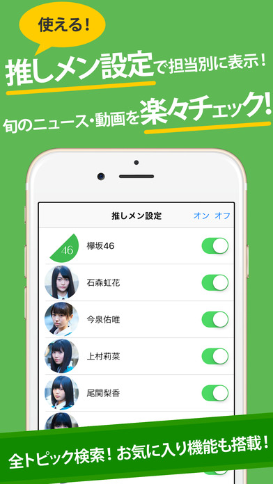 坂坂iPhone稳定版 V2.8.2