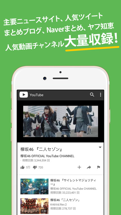 坂坂iPhone稳定版 V2.8.2