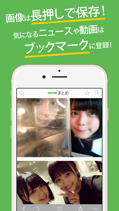 坂坂iPhone稳定版 V2.8.2