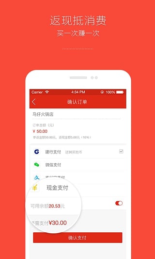 笑脸社区iPhone版 V3.0.0