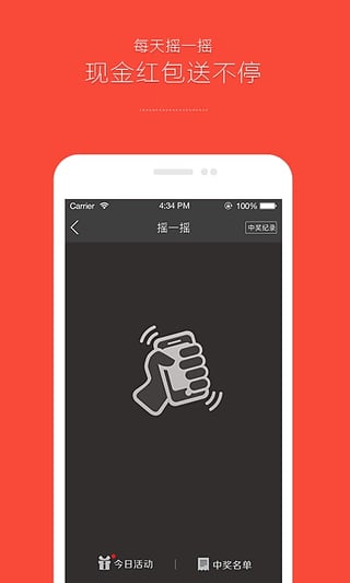 笑脸社区iPhone版 V3.0.0