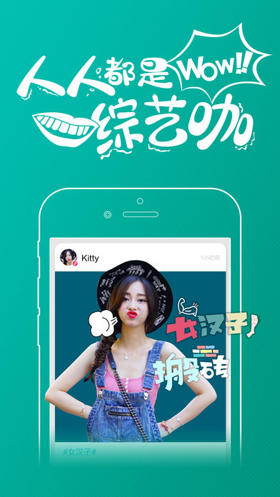 趣拍iPhone版 V3.7.5