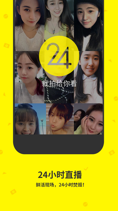 来往iPhone版 V5.3.0