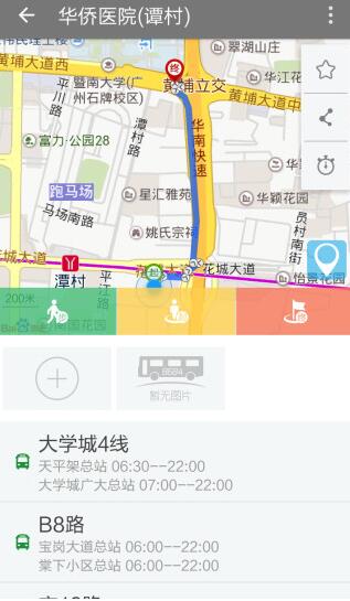 8684公交安卓版 V15.3.6