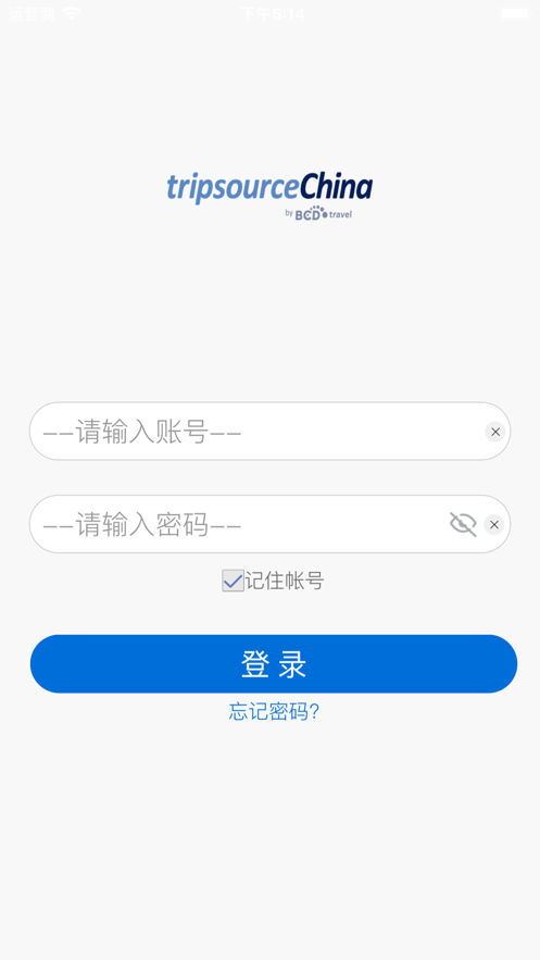 TripSourceChina安卓版 V1.5.6