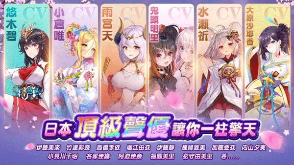 少女回战安卓中文版 V1.6.51