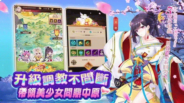 少女回战安卓中文版 V1.6.51