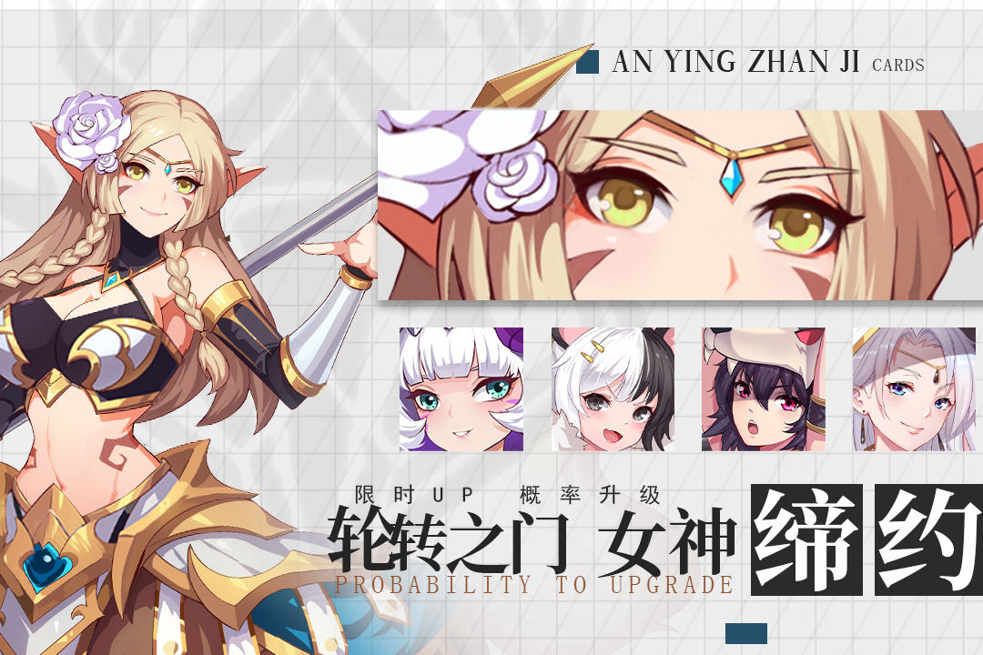 暗影战姬官方版 V2.0.0