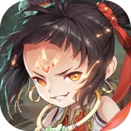 问鼎苍穹安卓版 V0.1