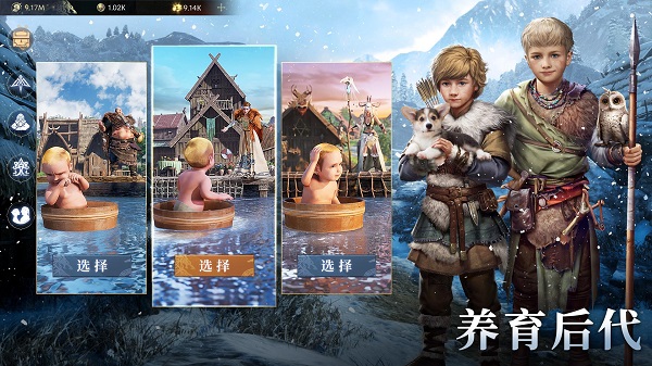 Vikingard安卓版 V1.0.02