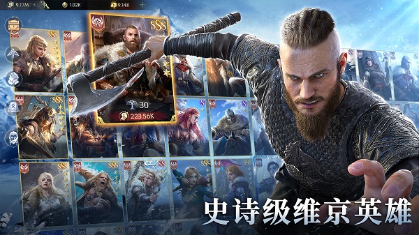 Vikingard安卓版 V1.0.02