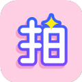 一拍修图安卓版 V1.2.1