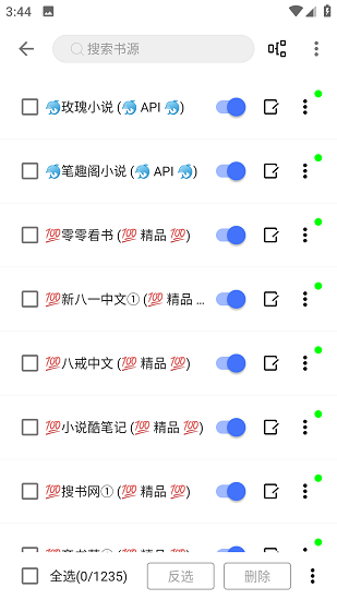 飞鱼阅读安卓版 V22.06.11