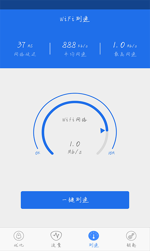 ce修改器安卓版 V1.0