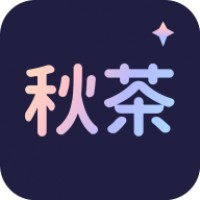 秋茶安卓官方版 V1.4.11