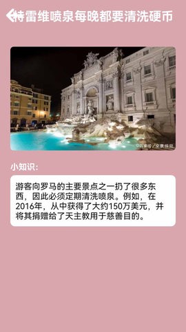 汪汪旅行记安卓版 V1.0