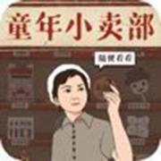 王蓝莓的小卖部安卓官服版 V1.0.6