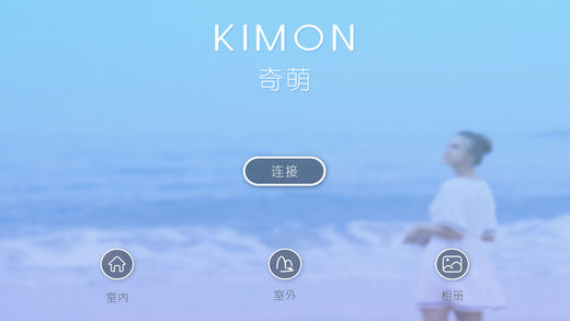 KIMONiPhone版 V1.2.6