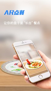 瀚想iPhone版 V1.0