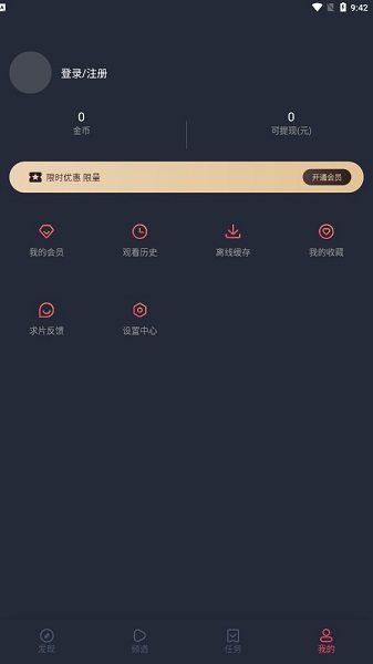 jocy囧次元安卓官方版 V1.5.6.2