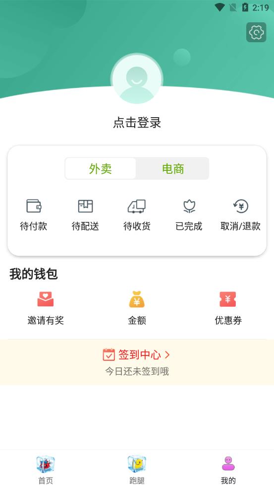 玉屏侗城安卓版 V8.4.1