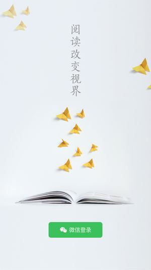 启听小说iPhone版 V3.4.1