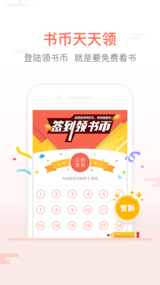 飞跃小说iPhone版 V1.2