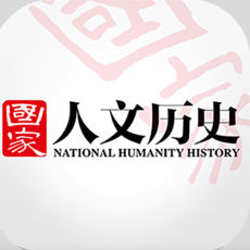 国家人文历史iPhone版 V9.8