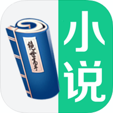 仙侠小说阅读器iPhone版 V1.0