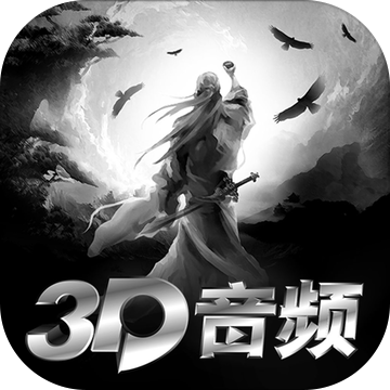 听游江湖iPhone版 V1.10.001