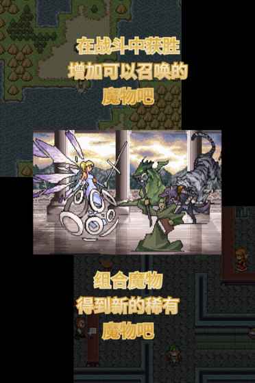 召唤者iPhone版 V1.7.1