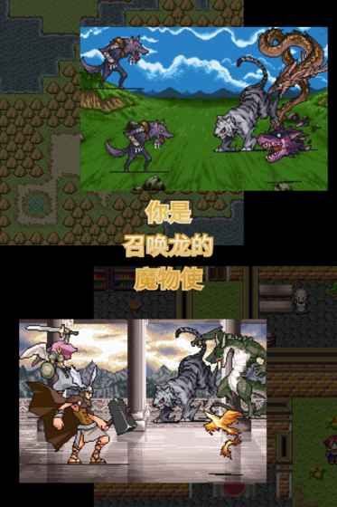 召唤者iPhone版 V1.7.1