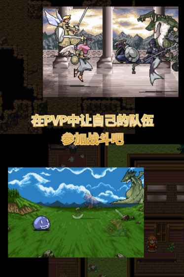 召唤者iPhone版 V1.7.1