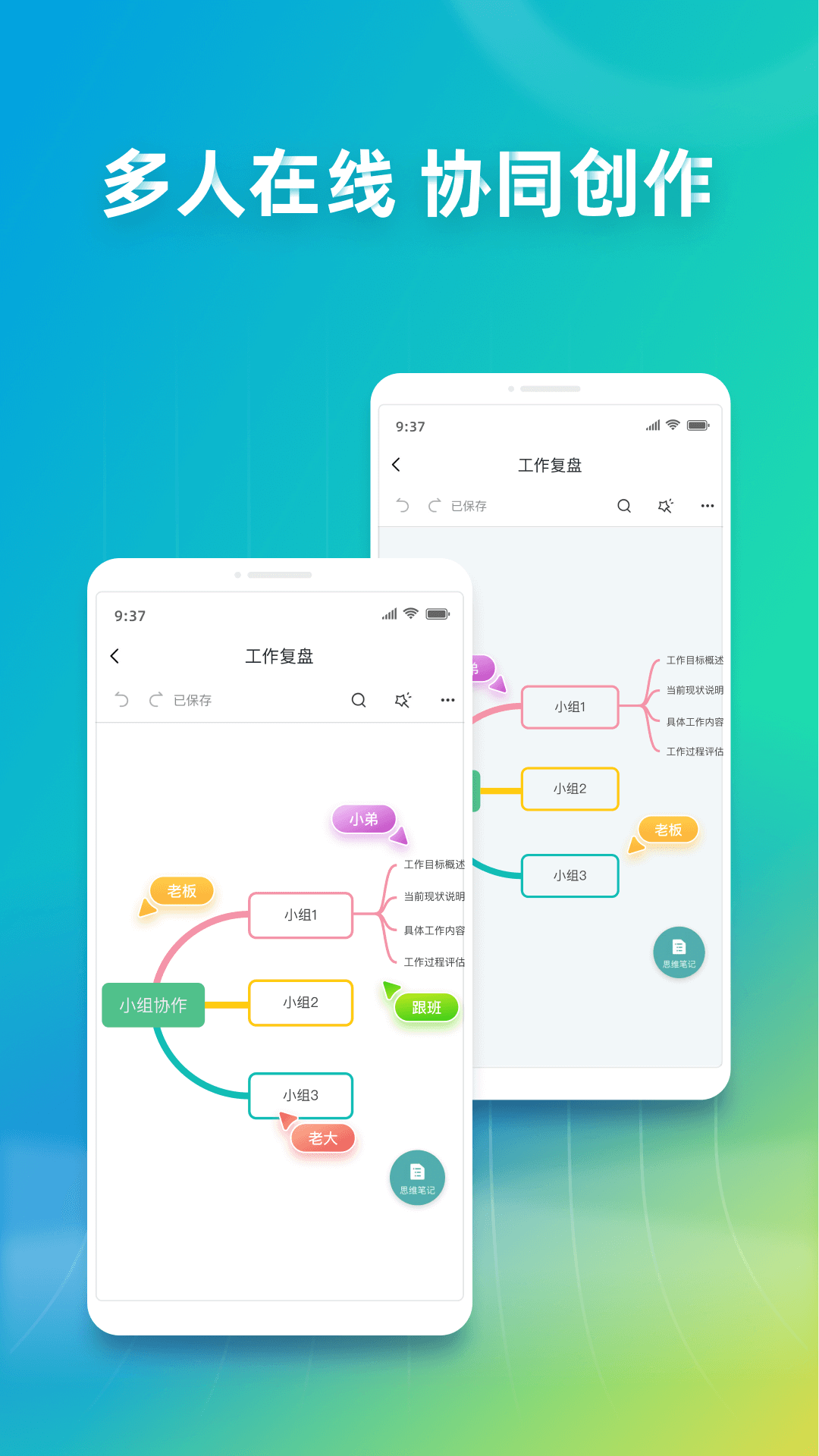 processon安卓官方版 V1.0.10