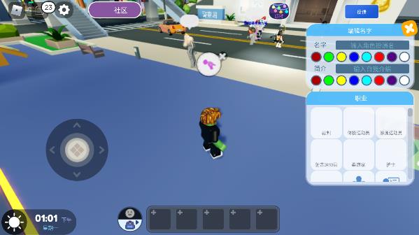 roblox罗布乐思iPhone版 V2.607.548