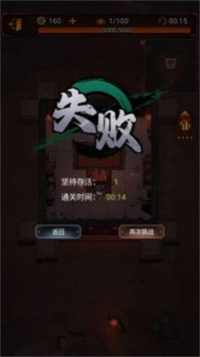 师叔救救我安卓版 V1.0