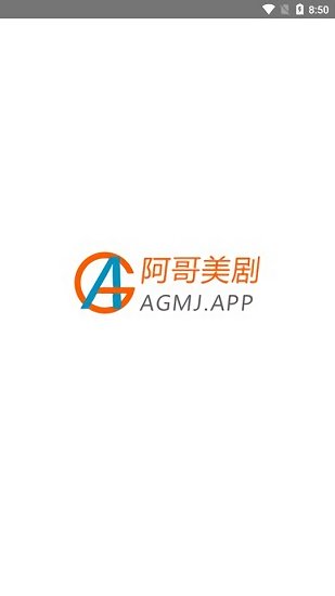 阿哥美剧安卓在线版 V1.0.6