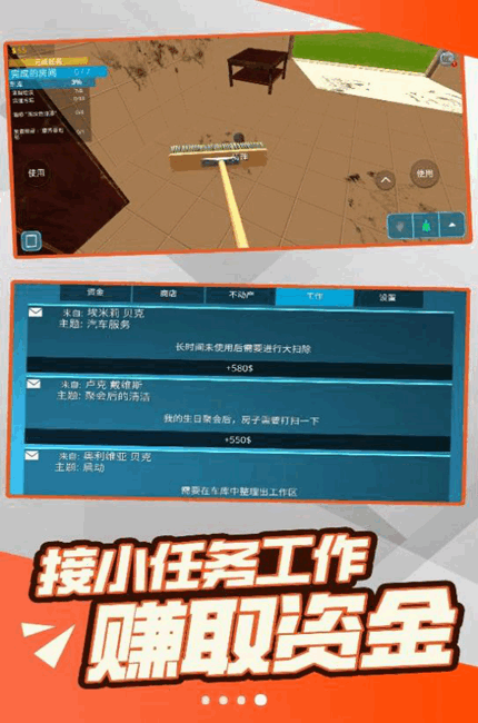 自由装修安卓版 V1.0