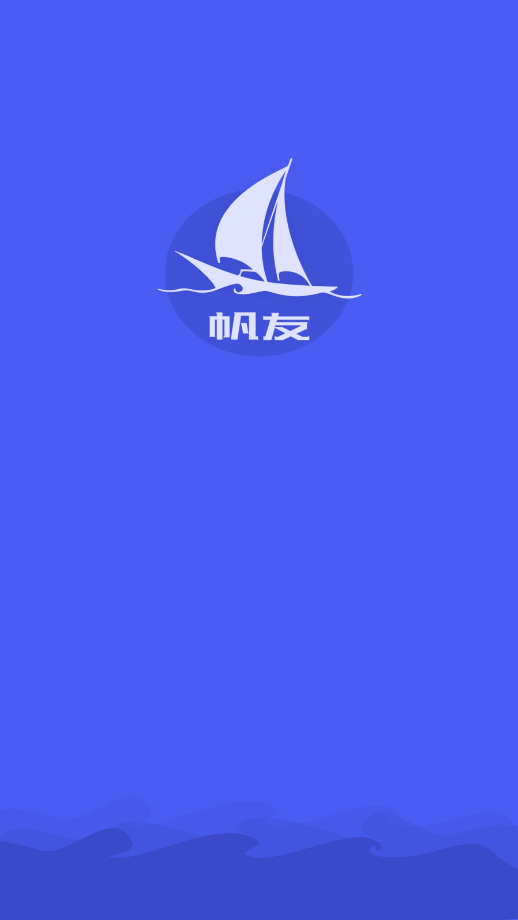 帆友聊天安卓版 V1.0.4