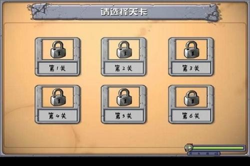 奥特曼大战僵尸安卓免费版 V1.1.2