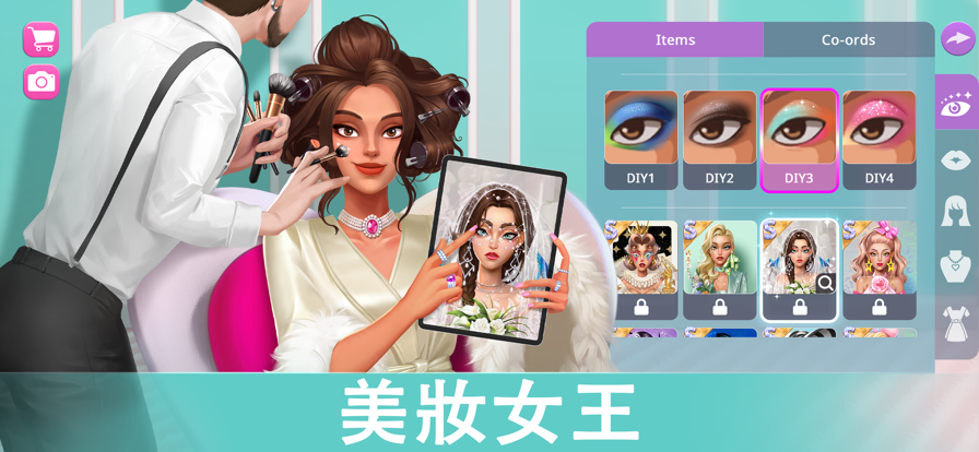 BIG NAME:City LoviniPhone版 V0.26.2