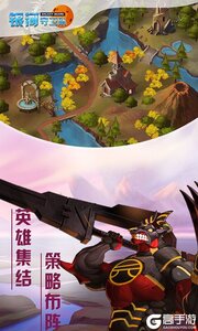 银河守卫队安卓版 V1.5