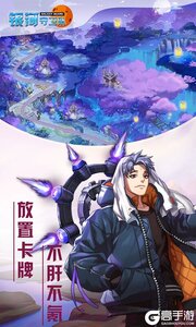 银河守卫队安卓版 V1.5