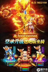 幻灵修仙传安卓版 V7.0.93