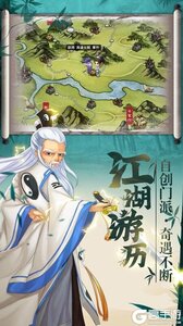 大明侠客令安卓版 V1.8