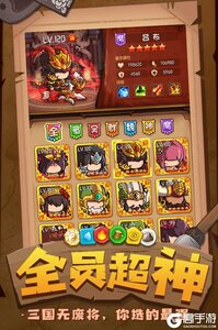 一点三国安卓版 V1.1.1