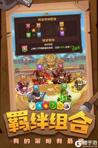 一点三国安卓版 V1.1.1